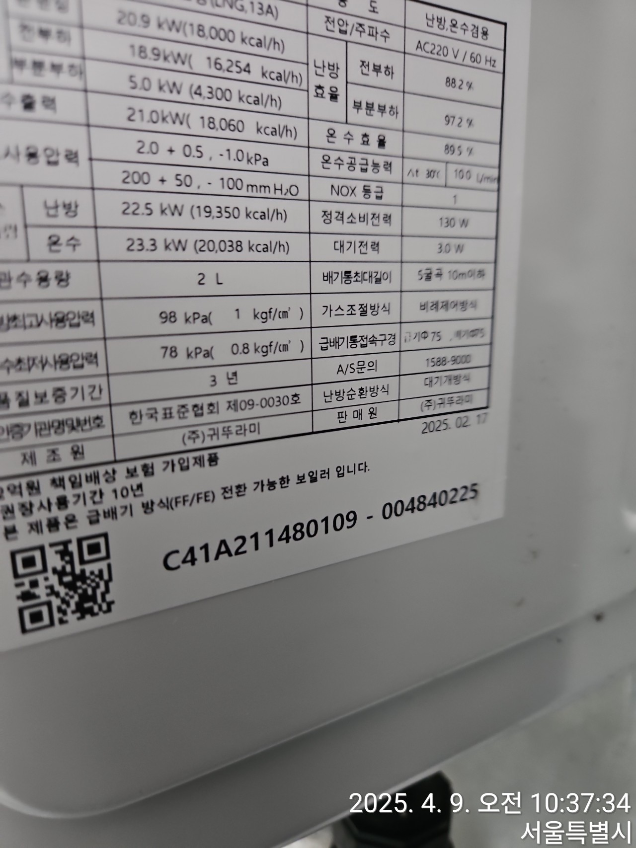 d394a07c1ecfb378e7d05a0b1c01a143_1748407714_6263.jpg