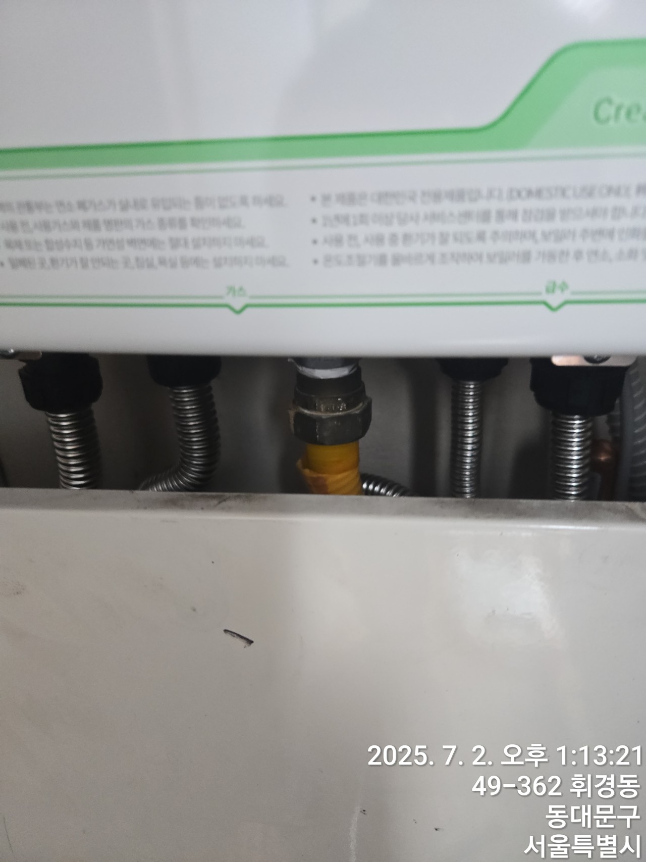 a920f24221d308ad7c4b2edff700e75e_1754556145_7893.jpg