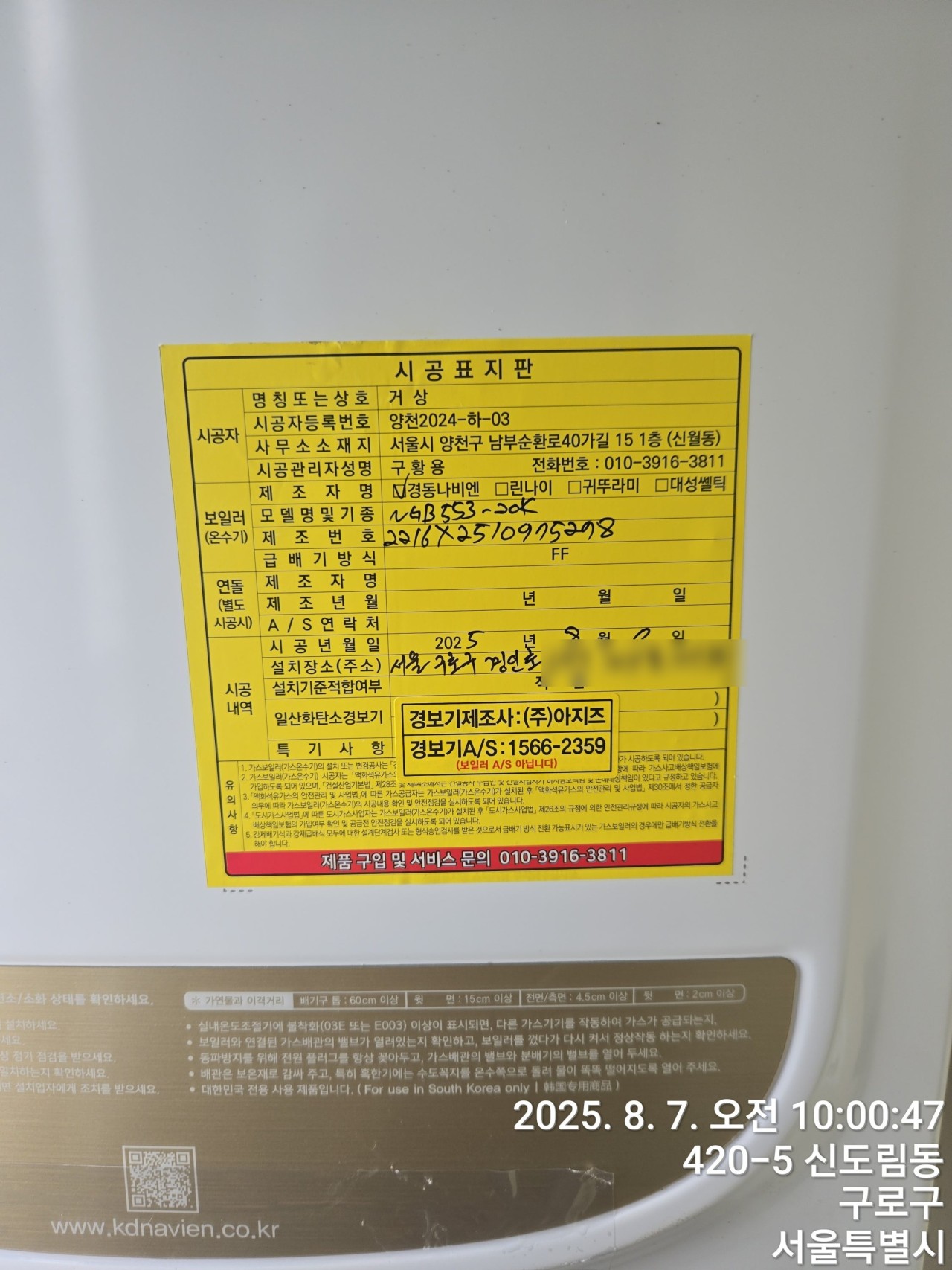 ae86d3904c95aee8eede1cd8f45cbc87_1754635884_8026.jpg